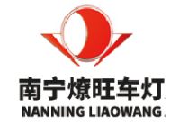 南宁燎旺车灯