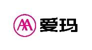爱玛